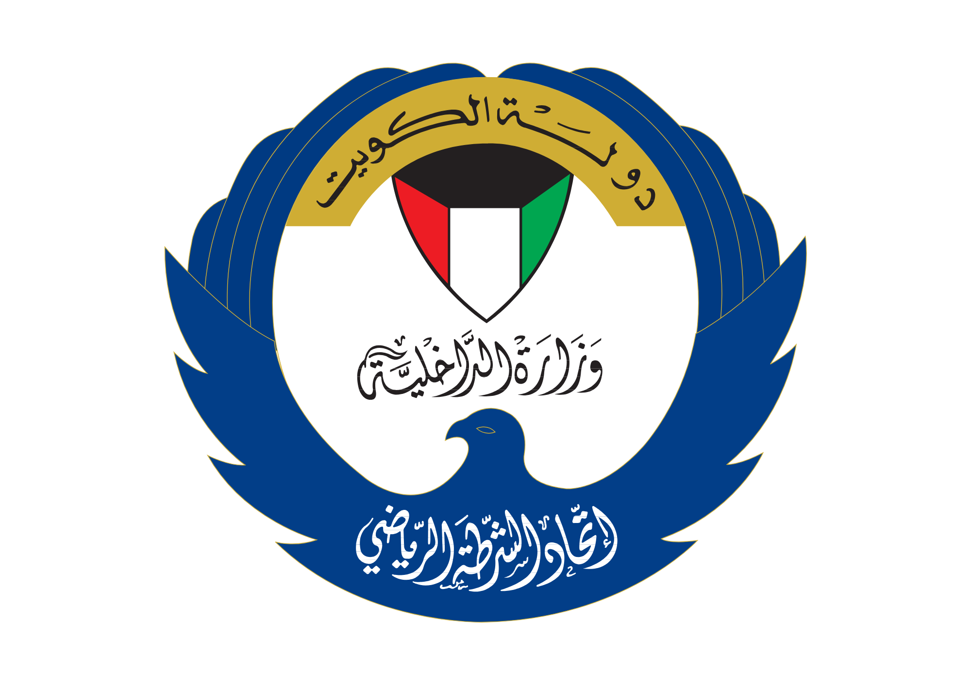 Kuwait Equestrian Federation Tour 3